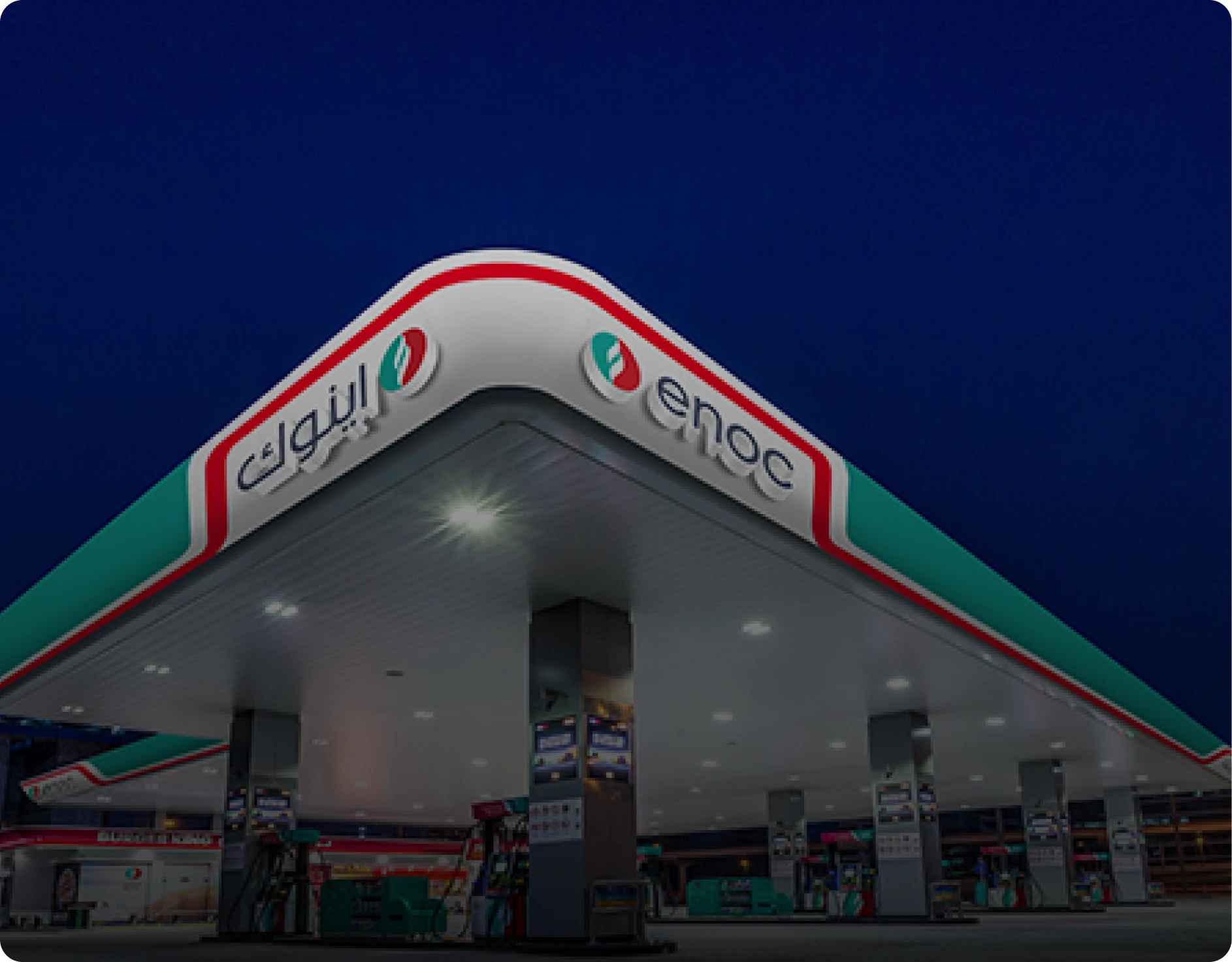 Petrol Station